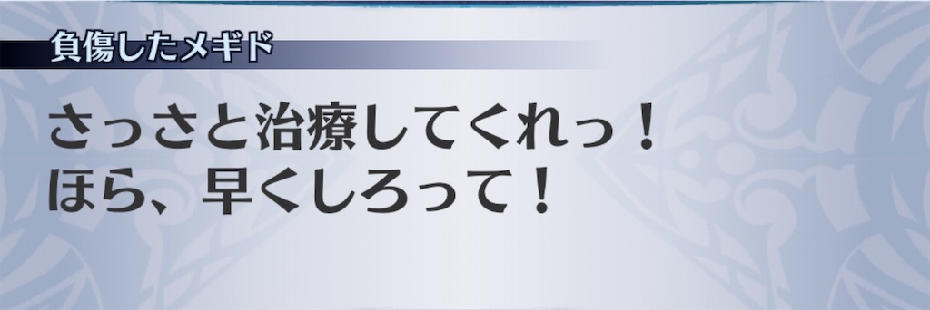 f:id:seisyuu:20200210195954j:plain f:id:seisyuu:20200210195954j:plain