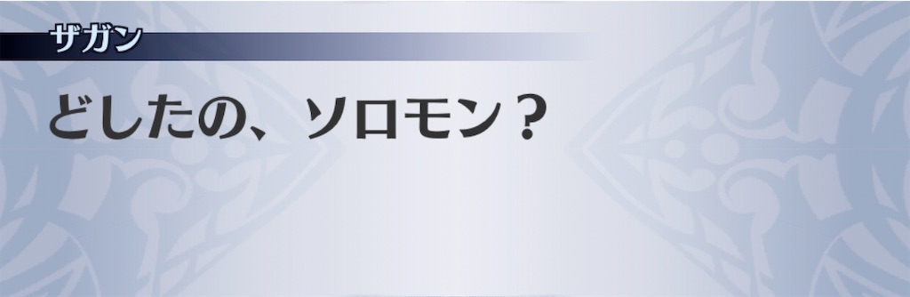 f:id:seisyuu:20200210200300j:plain f:id:seisyuu:20200210200300j:plain