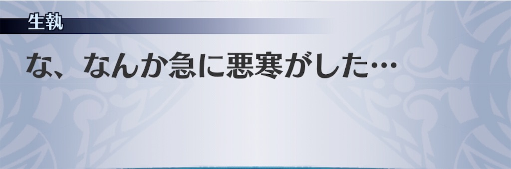f:id:seisyuu:20200210200306j:plain f:id:seisyuu:20200210200306j:plain