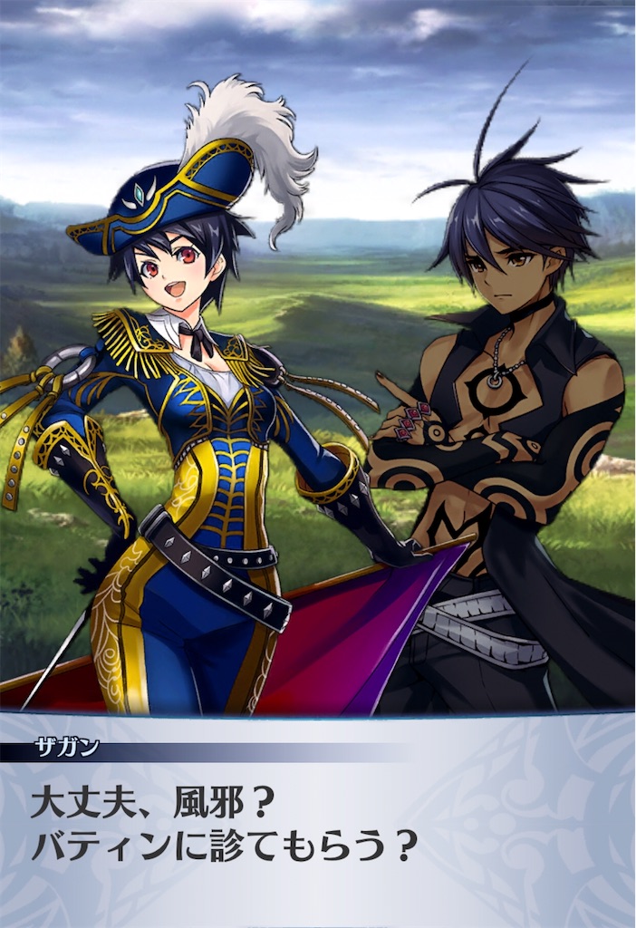 f:id:seisyuu:20200210200311j:plain f:id:seisyuu:20200210200311j:plain