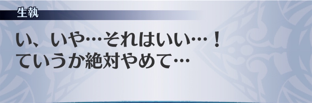 f:id:seisyuu:20200210200317j:plain f:id:seisyuu:20200210200317j:plain