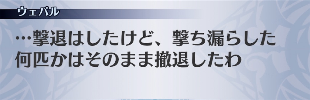 f:id:seisyuu:20200211181142j:plain