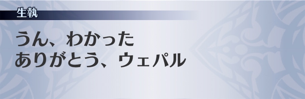 f:id:seisyuu:20200211181150j:plain