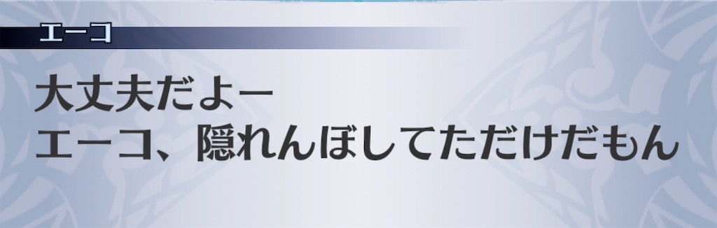 f:id:seisyuu:20200211181200j:plain