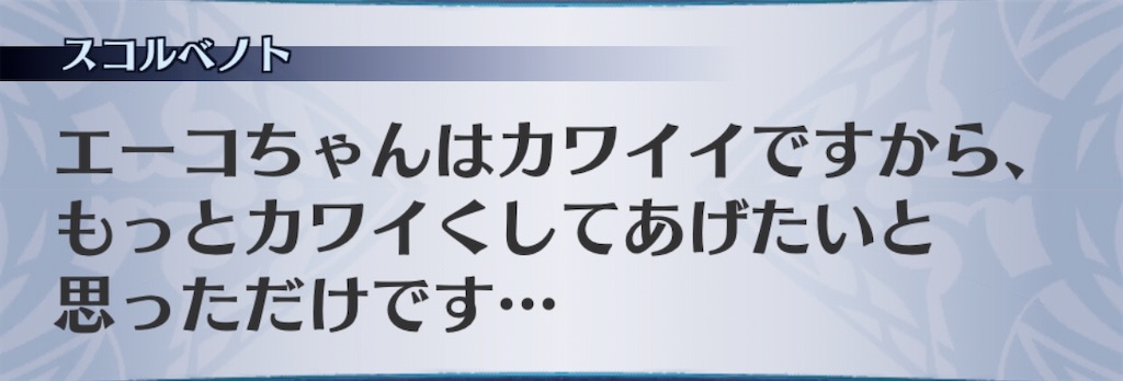 f:id:seisyuu:20200211181747j:plain