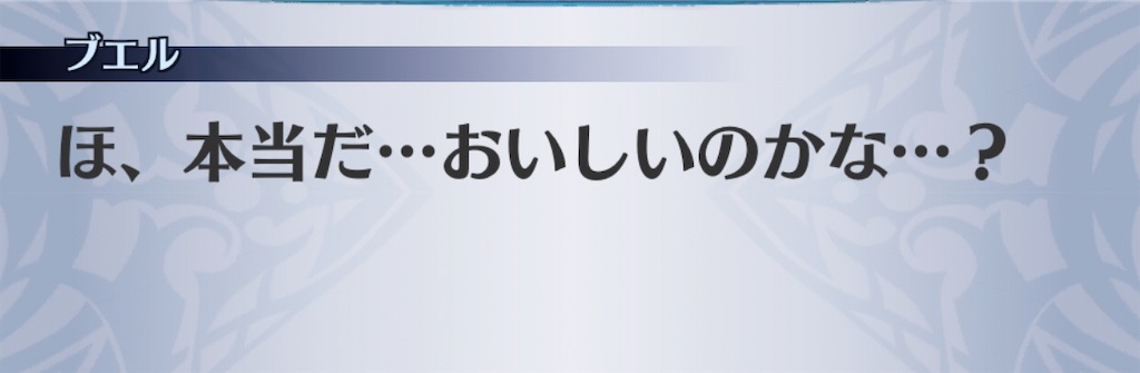 f:id:seisyuu:20200211181802j:plain