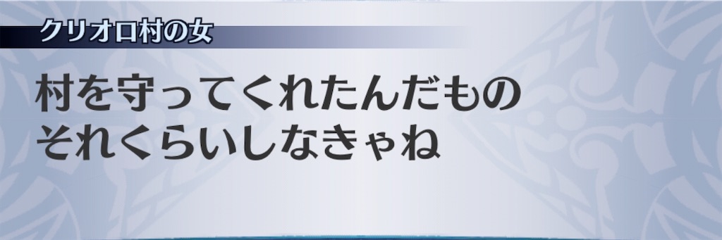 f:id:seisyuu:20200211181859j:plain