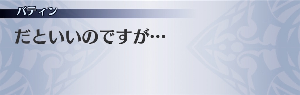 f:id:seisyuu:20200211182249j:plain