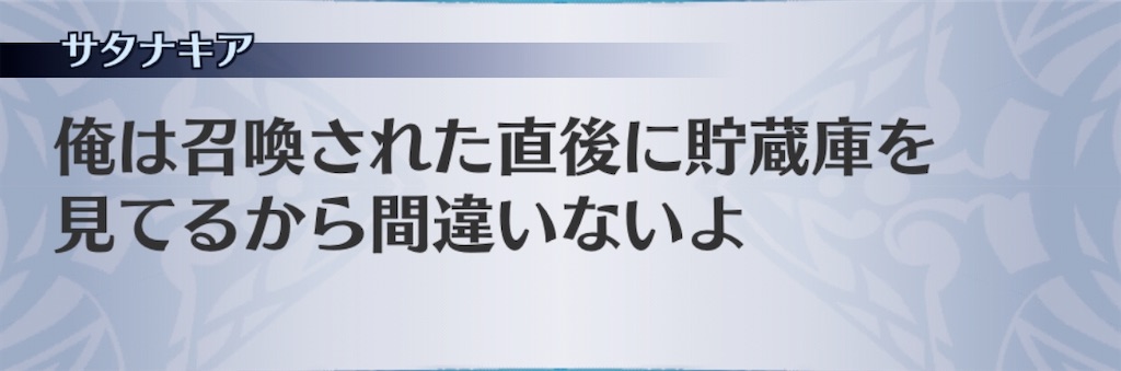 f:id:seisyuu:20200211182417j:plain