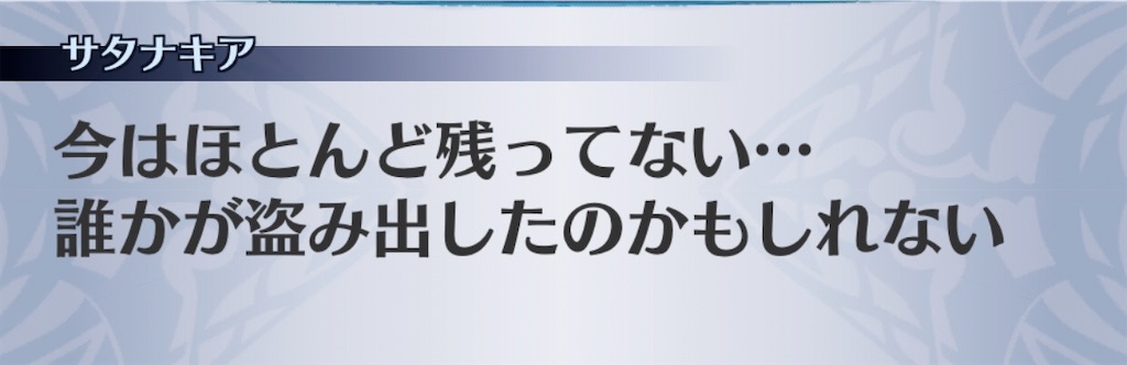 f:id:seisyuu:20200211182430j:plain