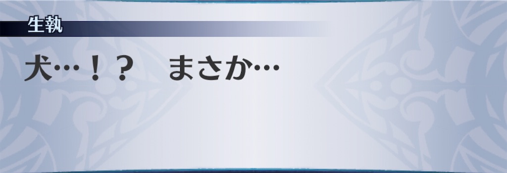 f:id:seisyuu:20200211182603j:plain