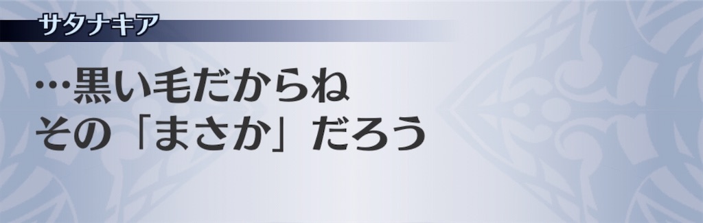 f:id:seisyuu:20200211182608j:plain