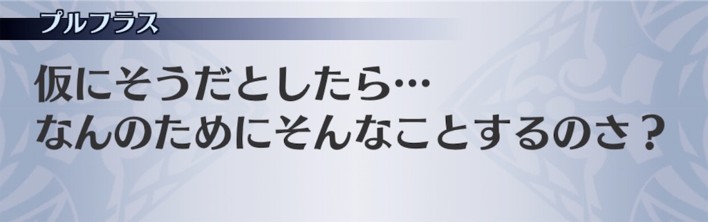 f:id:seisyuu:20200211182720j:plain