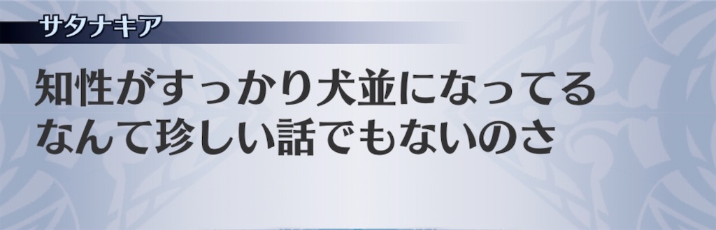 f:id:seisyuu:20200211182918j:plain