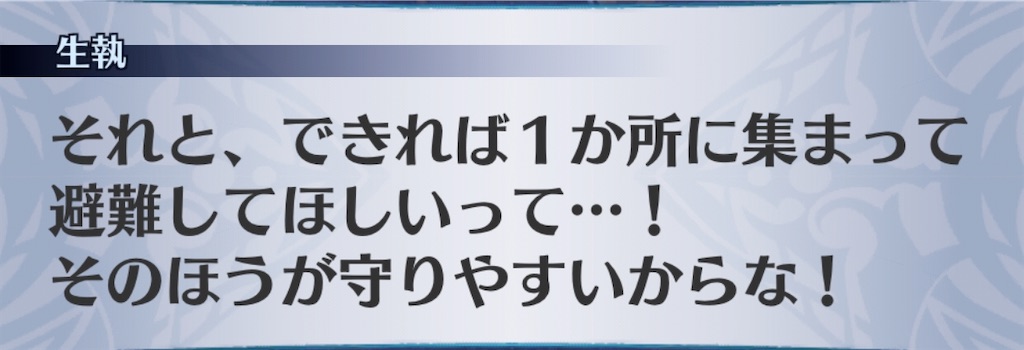 f:id:seisyuu:20200211183201j:plain