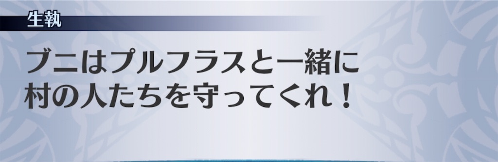 f:id:seisyuu:20200211183209j:plain