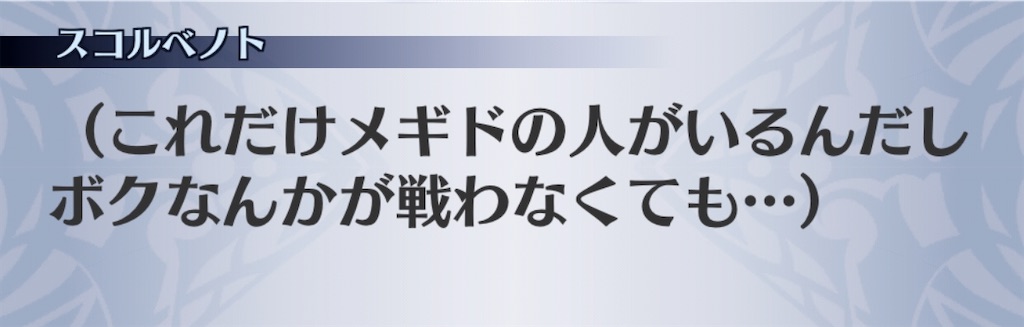 f:id:seisyuu:20200211195915j:plain