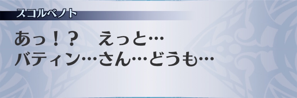 f:id:seisyuu:20200211200249j:plain