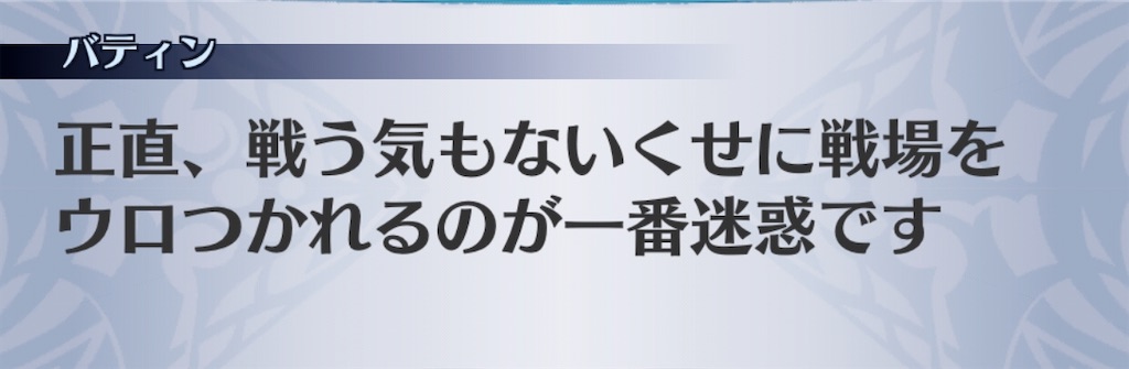 f:id:seisyuu:20200211200404j:plain