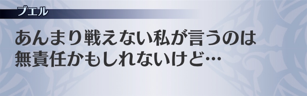 f:id:seisyuu:20200211200633j:plain