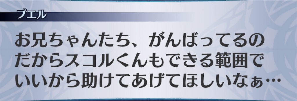 f:id:seisyuu:20200211200639j:plain