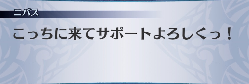 f:id:seisyuu:20200211200808j:plain