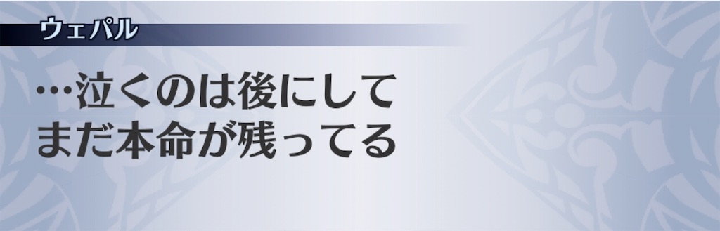 f:id:seisyuu:20200212210109j:plain