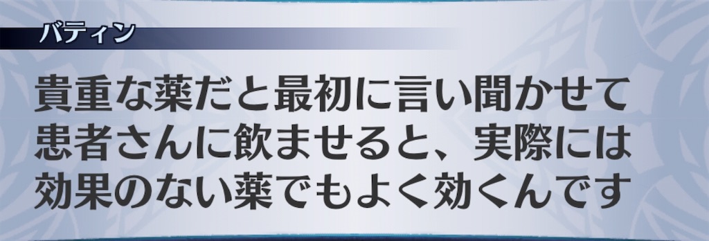 f:id:seisyuu:20200213102857j:plain