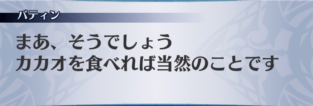 f:id:seisyuu:20200213113256j:plain