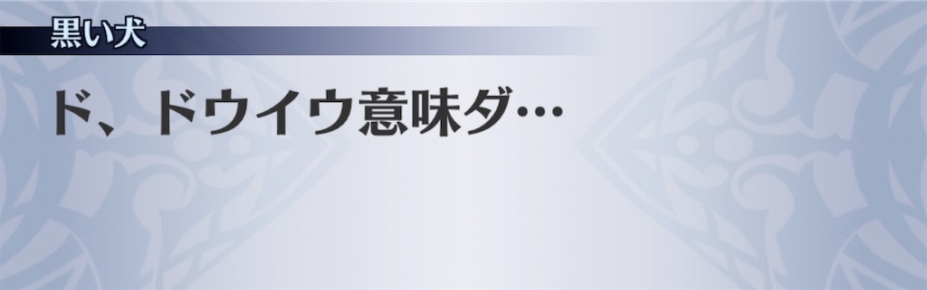 f:id:seisyuu:20200213113300j:plain