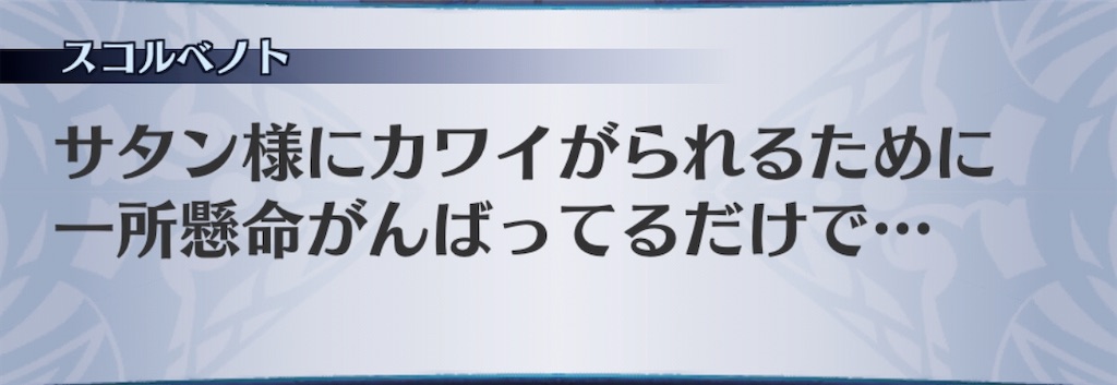 f:id:seisyuu:20200213113832j:plain