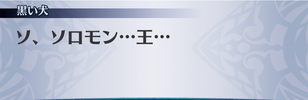 f:id:seisyuu:20200213113942j:plain