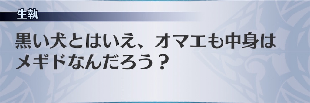 f:id:seisyuu:20200213114117j:plain