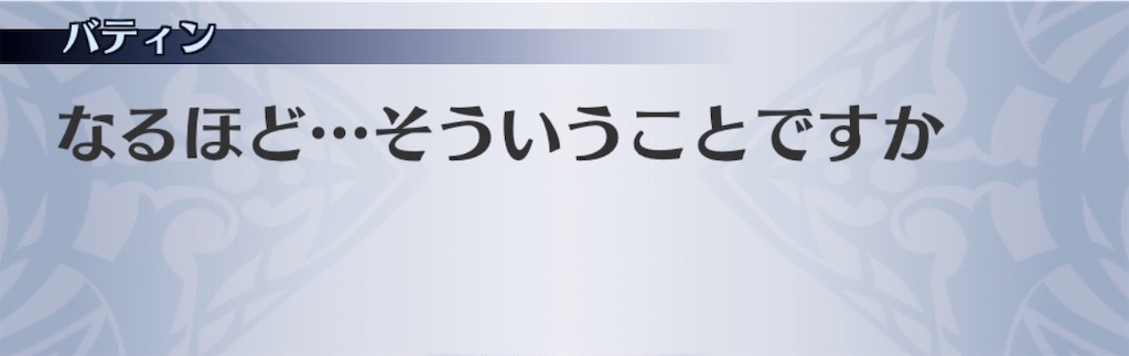 f:id:seisyuu:20200213114215j:plain