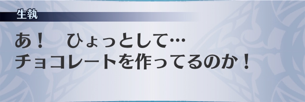 f:id:seisyuu:20200213114721j:plain