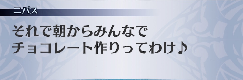 f:id:seisyuu:20200213114730j:plain