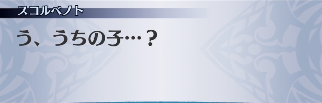 f:id:seisyuu:20200213115019j:plain