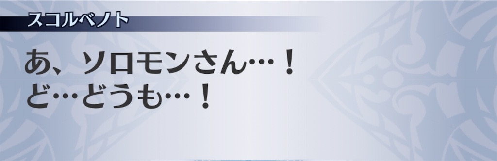 f:id:seisyuu:20200213115109j:plain