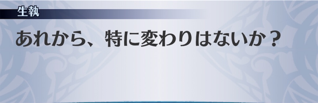 f:id:seisyuu:20200213115116j:plain