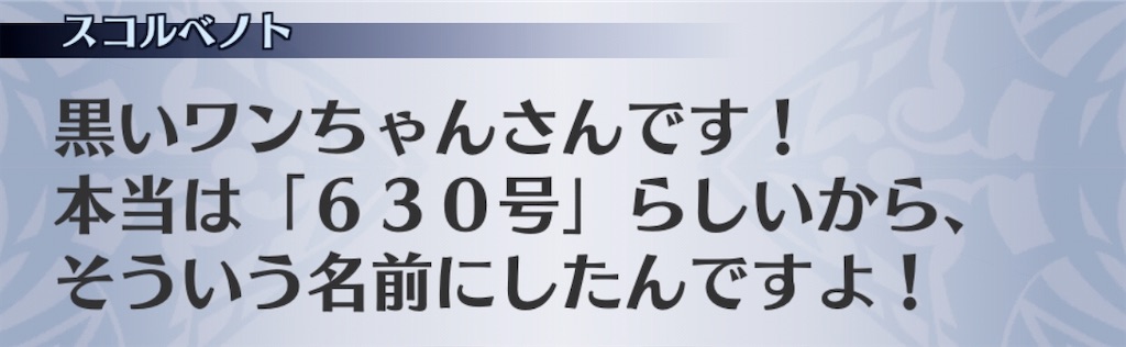 f:id:seisyuu:20200213115215j:plain