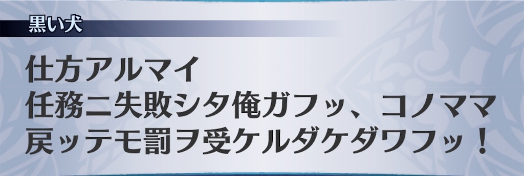 f:id:seisyuu:20200213115420j:plain