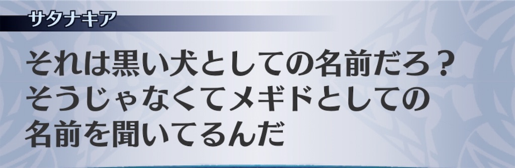 f:id:seisyuu:20200213120051j:plain