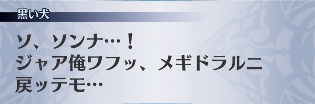 f:id:seisyuu:20200213120348j:plain