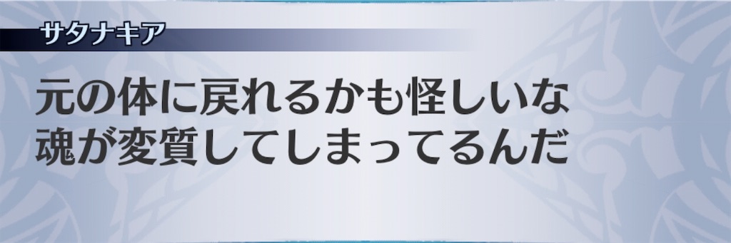 f:id:seisyuu:20200213120352j:plain