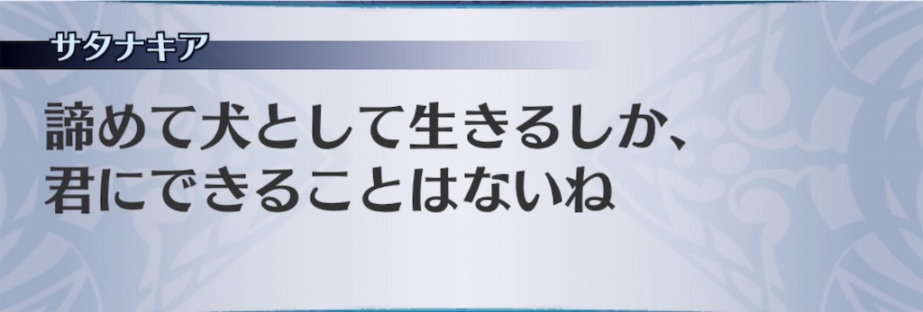 f:id:seisyuu:20200213120356j:plain