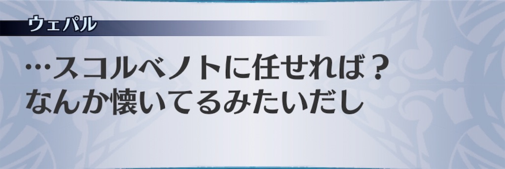 f:id:seisyuu:20200213120535j:plain