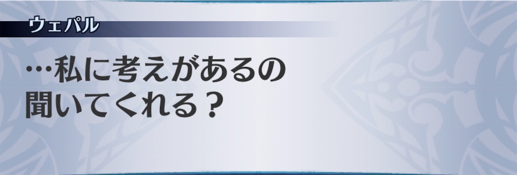 f:id:seisyuu:20200213120549j:plain