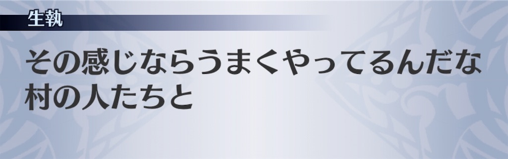 f:id:seisyuu:20200213120644j:plain