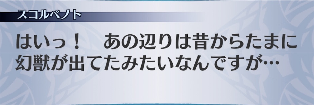 f:id:seisyuu:20200213120649j:plain