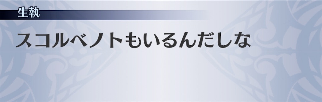 f:id:seisyuu:20200213120754j:plain